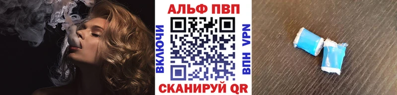 Alpha PVP СК  Новосиль 