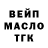 Дистиллят ТГК вейп Walter Myazin