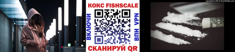 КОКАИН Колумбийский  KRAKEN tor  Новосиль  продажа наркотиков 