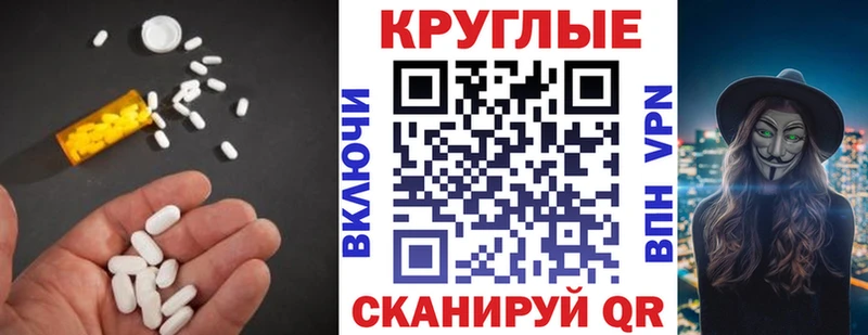 Ecstasy 280 MDMA Новосиль
