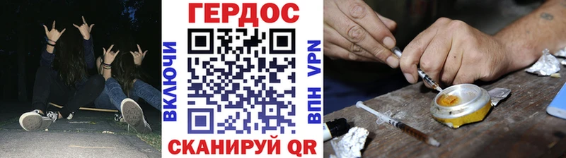 Героин гречка Новосиль