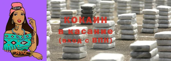 стафф Мегион