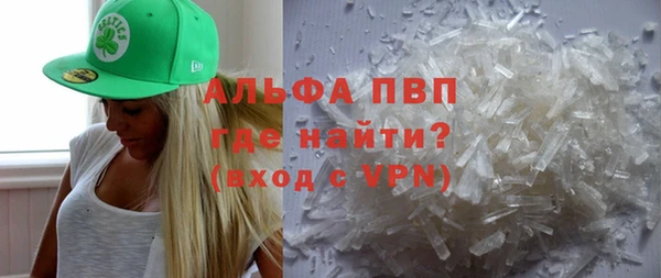 стафф Мегион