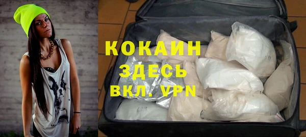 стафф Мегион