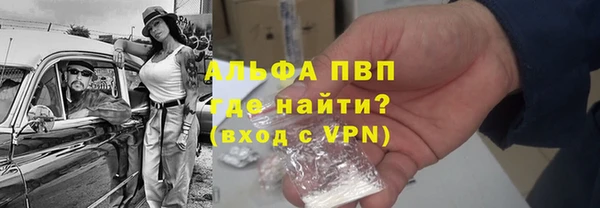 стафф Мегион