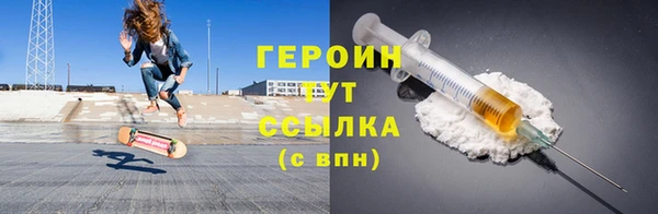 стафф Мегион