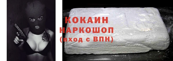 стафф Мегион