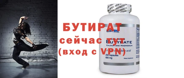 прущая мука Медвежьегорск