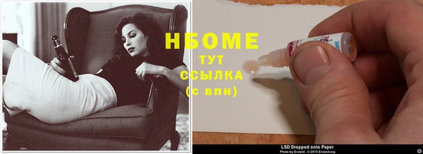 стафф Мегион