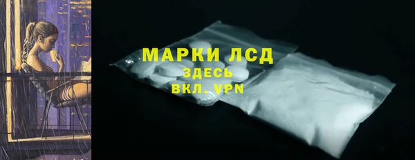 стафф Мегион
