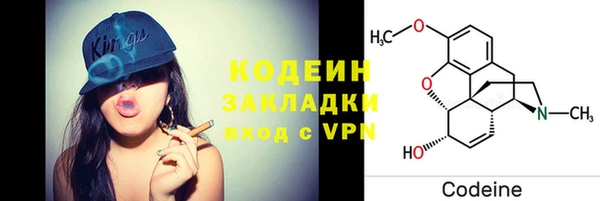 стафф Мегион
