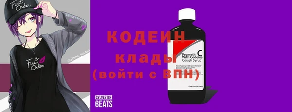 стафф Мегион