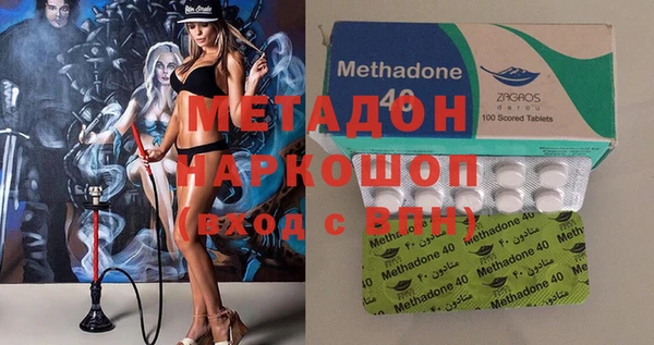 гидра Медногорск