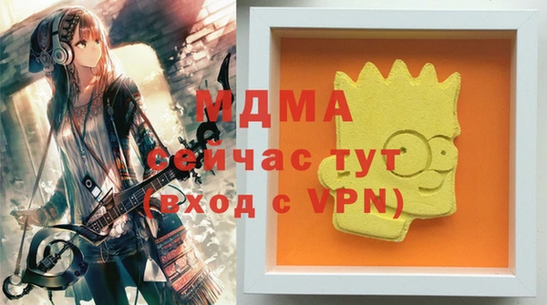 стафф Мегион
