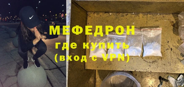 гидра Медногорск