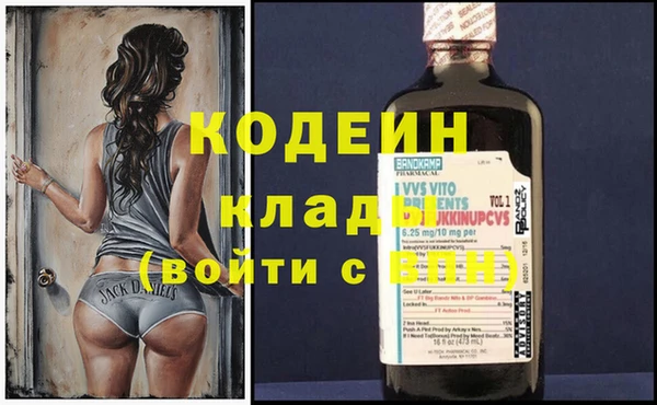кокаин Магас