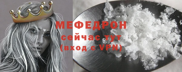 гидра Медногорск