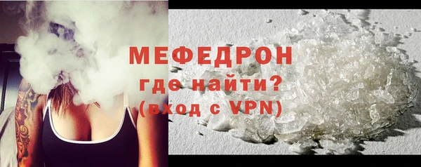 гидра Медногорск