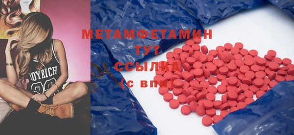 стафф Мегион
