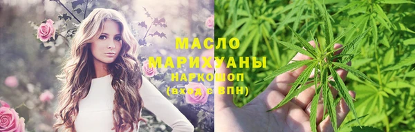 стафф Мегион