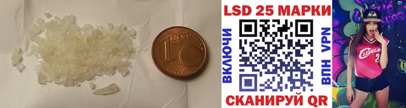 OMG маркетплейс Новосиль Лсд 25 экстази кислота