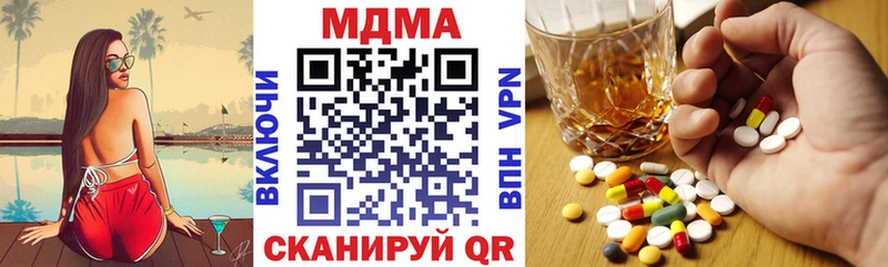 MDMA молли  Новосиль 