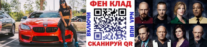 МЕТАМФЕТАМИН кристалл Новосиль