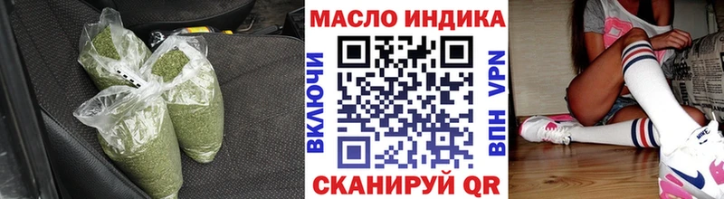 ТГК вейп с тгк  Новосиль 